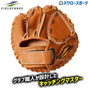 _10Si|Cg5{^ 싅 tB[htH[X g[jO Lb`O}X^[ FTRG-2627N Fieldforce 싅pi X[X|[c