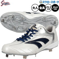 楽天市場】久保田スラッガー スパイク（スパイク｜野球・ソフトボール 