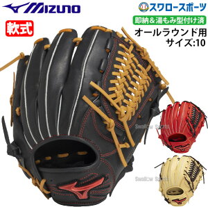 싅 ~Ym O[u Ou p WILL DRIVE RED IBE I[Ehp TCY10 ݌^tς 1AJGR32800KZ MIZUNO 싅pi X[X|[c