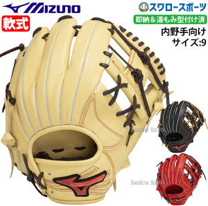 싅 ~Ym O[u Ou WILL DRIVE RED IBE  Ep TCY9 p 싅 ݌^tς 1AJGR32813KZ MIZUNO 싅pi X[X|[c