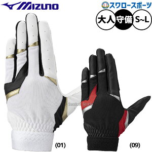 싅 ~Ym  p p p lp ʗp 1EJED330 MIZUNO 싅piX[X|[c