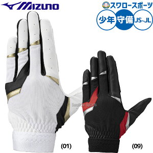 _10Si|Cg10{^ 싅 ~Ym  p p Ўp Np WjAp qp 1EJEY330 MIZUNO 싅piX[X|[c