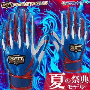 _14E15Si|Cg{^ 싅 [bg  vXeC^X obeBOOu O[u obeBO v싅Ă̍ՓTf p BG13011ASB ZETT 싅pi X[X|[