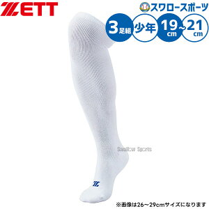 싅 [bg ZETT 3P \bNX A_[\bNX O\bNX nC\bNX 3g BK03S 19`21cm C 싅 싅pi X[X|[c AEgbg