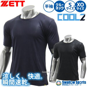 싅 [bg  A_[Vc l  ėp bV ڐG⊴ Ђ  N[Z N[lbN ێ  BO1210G ZETT t EFA EGA 싅pi X[X|[c