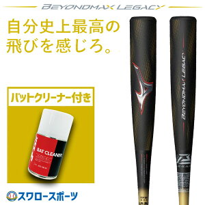 _4E5Si|Cg10{^ 싅 ~Ym rh}bNXKV[ obgN[i[Zbg obg KV[ ~h  ~hoX 83cm 84cm 85cm 1CJBR199-BTC24 p FRP MIZUNO