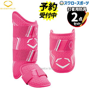 y\񏤕iz8ȍ~\ 싅 G{V[h h PRO SRZ 2.0 G{[K[h bOK[h Zbg WB5726008L-WB5726908 Evoshield 싅pi X[X|[c