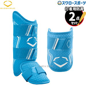 _1:|Cg5{Ώۏi^ 싅 G{V[h h PRO SRZ 2.0 G{[K[h bOK[h Zbg WB5726010L-WB5726910 Evoshield 싅pi X[X|[c