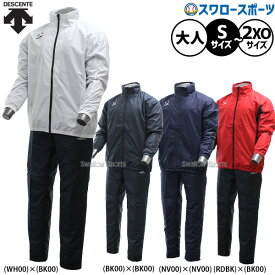野球 デサント ウエア ウェア Move Sport ウェア ウエア 上下セット セットアップ 長袖 長ズボン トレーニング ST5FWBT0M-ST5FPZT0M DESCENTE 野球用品 スワロースポーツ
