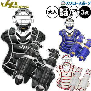 �싅 �n�^�P���} �h�� �ߎ�p �L���b�`���[�p ��p �\�t�g���p 3�_�Z�b�g ��싅 �\�t�g�{�[�� SG�}�[�N���i�i ���� ��l�p ��ʗp CG-NS26 HATAKEYAMA �싅�p�i�X�����[�X�|�[�c