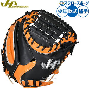 _4E5Si|Cg5{^ 싅 n^P} ~bg Lb`[~bg p ߎp Lb`[  Np WjAp qp PRO-JM8B HATAKEYAMA 싅piX[X|[c