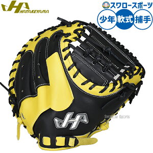 _4E5SiP{Abv^ 싅 n^P} ~bg Lb`[~bg p ߎp Lb`[  Np WjAp qp PRO-JM8D HATAKEYAMA 싅piX[X|[c