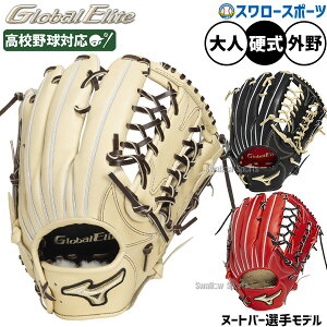 싅 ~Ym O[oG[g dO[u Ou dp Z싅Ή Op k[go[f  lp ʗp 1AJGH33317 MIZUNO 싅piX[X|[c