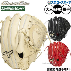 싅 ~Ym O[oG[g dO[u Ou dp Z싅Ή p Glf  lp ʗp 1AJGH33321 MIZUNO 싅piX[X|[c