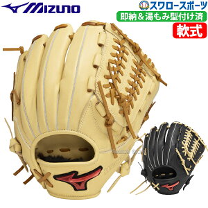 \24日・25日全品ポイント5倍/ 野球 ミズノ 湯もみ型付け済 軟式 グラブ グローブ WILL DRIVE RED U-Plus 投手用 内野手用 サイズ10 右投用 ピッチャー 投手 内野手 内野 軟式用 軟式野球 1AJGR32710KZ MI