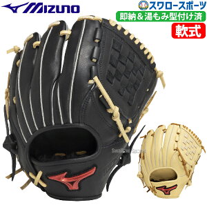 싅 ~Ym ݌^t  Ou O[u WILL DRIVE RED U-Plus p Op p TCY11 Ep sb`[  O O   p 싅 1AJGR32730KZ MIZUNO 싅