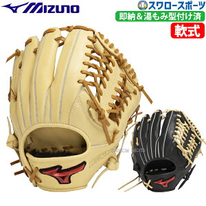 싅 ~Ym݌^t  Ou O[u WILL DRIVE RED U-Plus p Op Ep sb`[  O O p 싅 1AJGR32740KZ MIZUNO 싅pi X[X|[c