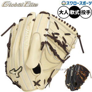 싅 ~Ym O[oG[g O[u Ou p p sb`[p ɓ^  lp ʗp 1AJGR33201 MIZUNO 싅piX[X|[c