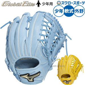 싅 ~Ym O[oG[g O[u Ou p Op k[go[f  Np WjAp qp 1AJGY33107 MIZUNO 싅piX[X|[c