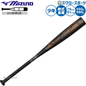 _24E25Si|Cg5{^ 싅 ~Ym HOT METAL obg obg 싅 p 79.81cm/650.680g gbvoX  Np WjAp qp 1CJMY186 MIZUNO 싅piX[X