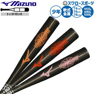 싅 ~Ym EBhCubh×qbeBOir obg obg 싅 p 74.76.78cm/460.480.500g gbvoX  Np WjAp qp 1CJMY188 MIZUNO 싅piX