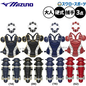 �싅 �~�Y�m �h�� �ߎ�p �L���b�`���[�h�� ��l �d���p 3�_�Z�b�g �d���싅 ���� ��l�p ��ʗp 1DJPC220 MIZUNO �싅�p�i�X�����[�X�|�[�c