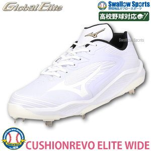 yhP̂݉z 싅 ~Ym  XpCN XpCN   ߍ  R O[oG[g NbV{G[g Ch Z싅Ή 11GM2540 MIZUNO 싅pi X[X|[c