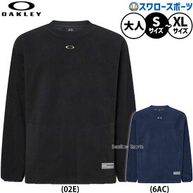 ＼10日全品ポイント5倍／ 野球 オークリー ウェア ウエア STRIKING MICRO FLEECE CREW 8.0 練習着 トレーニング メンズ レディース ユニセックス 大人用 一般用 FOA408249 OAKLEY 野球用品スワロースポーツ