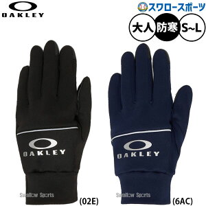 싅 I[N[  hp ESSENTIAL WARM GLOVE h ~p ۉ ʊw ʋ p lp ʗp ANZT[ FOS901847 OAKLEY 싅piX[X|[c