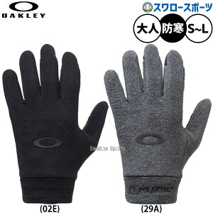 싅 I[N[  hp ESSENTIAL WARM GLOVE POLAR h ~p ۉ ʊw ʋ p lp ʗp ANZT[ FOS902193 OAKLEY 싅piX[X|[c