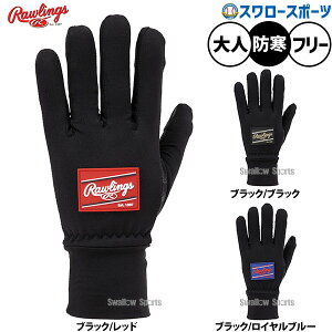 싅 [OX  hp X}zΉ ~p ۉ ʊw ʋ Xgb` jbg p lp ʗp ANZT[ EAC15F05 RAWLINGS 싅piX[X|[c