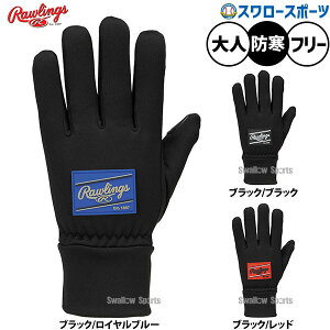 싅 [OX  hp X}zΉ ~p ۉ ʊw ʋ t[X p lp ʗp ANZT[ EAC15F06 RAWLINGS 싅piX[X|[c