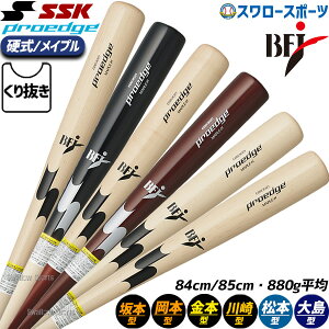 싅 GXGXPC vGbW obg dؐobg d싅 dp 84cm 85cm 880g BFJ}[N [蔲L  lp ʗp EBB3021FC1 SSK 싅piX[X|[c