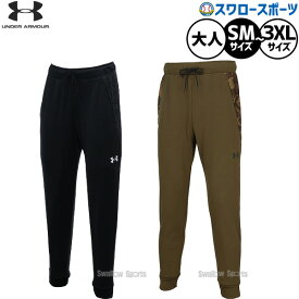 ＼10日全品ポイント5倍／ 野球 アンダーアーマー ウェア ウエア ジョガーパンツ トレーニング パンツ ズボン ボトムス フリース カモ メンズ レディース ユニセックス 大人用 一般用 6007738 underarmour 野球用品スワロースポーツ
