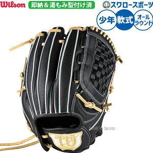 싅 EB\ O[u Ou p ݌^t I[Ehp Np WjAp qp WBW103904KZ Wilson 싅piX[X|[c
