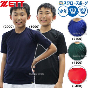 yRz 싅 N싅 [bg N WjA A_[Vc N[lbN ێ  N싅 N싅 w BO1910J ZETT 싅pi X[X|[c