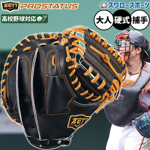 싅 [bg vXeC^X d~bg Lb`[~bg dp Z싅Ή ߎp Lb`[ уf  lp ʗp BPROCM922G ZETT 싅pi X[X|[c