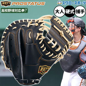 싅 [bg vXeC^X d~bg Lb`[~bg dp Z싅Ή ߎp Lb`[ уf  lp ʗp BPROCM922G ZETT 싅pi X[X|[c