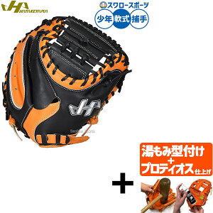 yveBIX^t/A㕥s z싅 n^P} ~bg Lb`[~bg p ߎp Lb`[  Np WjAp qp PRO-JM8B HATAKEYAMA 싅piX