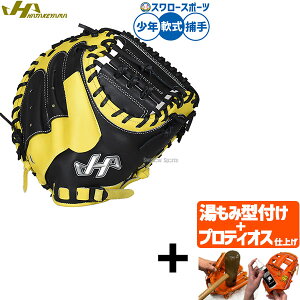 yveBIX^t/A㕥s z싅 n^P} ~bg Lb`[~bg p ߎp Lb`[  Np WjAp qp PRO-JM8D HATAKEYAMA 싅piX