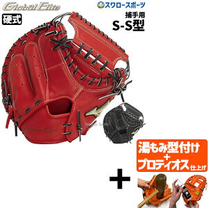 _10Si|Cg5{^ yveBIX^t/A㕥s z싅 ~Ym dO[u d dp O[u Ou O[oG[g jSAKEBI ߎp S-S^ 1AJCH32520 MIZUNO 싅