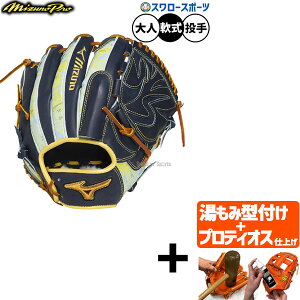 yveBIX^t/A㕥s z싅 ~Ym ~Ymv O[u Ou p p sb`[p  lp ʗp 1AJGR33101 MIZUNO 싅piX[X|[c