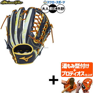 yveBIX^t/A㕥s z싅 ~Ym ~Ymv O[u Ou p Op  lp ʗp 1AJGR33107 MIZUNO 싅piX[X|[c