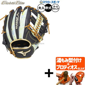 yveBIX^t/A㕥s z싅 ~Ym O[oG[g O[u Ou p I[Ehp  lp ʗp 1AJGR33300 MIZUNO 싅piX[X|[c