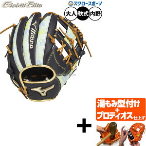 yveBIX^t/A㕥s z싅 ~Ym O[oG[g O[u Ou p p  lp ʗp 1AJGR33303 MIZUNO 싅piX[X|[c