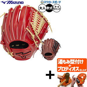 yveBIX^t/A㕥s z싅 ~Ym O[u Ou p I[Ehp  lp ʗp 1AJGR33500 MIZUNO 싅piX[X|[c