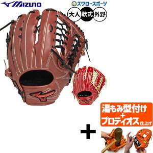 yveBIX^t/A㕥s z싅 ~Ym O[u Ou p Op  lp ʗp 1AJGR33507 MIZUNO 싅piX[X|[c