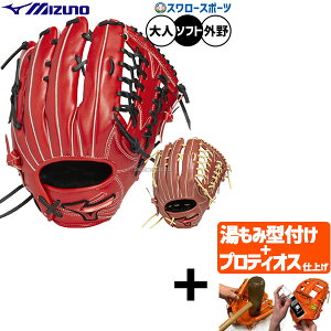 yveBIX^t/A㕥s z싅 ~Ym \tg{[ O[u Ou \tgp Op  lp ʗp 1AJGS33507 MIZUNO 싅piX[X|[c