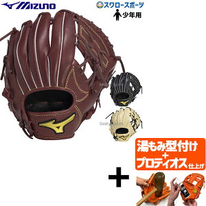 yveBIX^t/A㕥s z싅 ~Ym O[u Ou Mz Softer I[Ehp Np WjA TCYS Ep 1AJGY23900 MIZUNO 싅pi X[X|[c