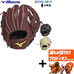 _1:|Cg5{Ώۏi^ yveBIX^t/A㕥s z싅 ~Ym O[u Ou Mz Softer I[Ehp Np WjA TCYM Ep 1AJGY23920 MIZUNO 싅